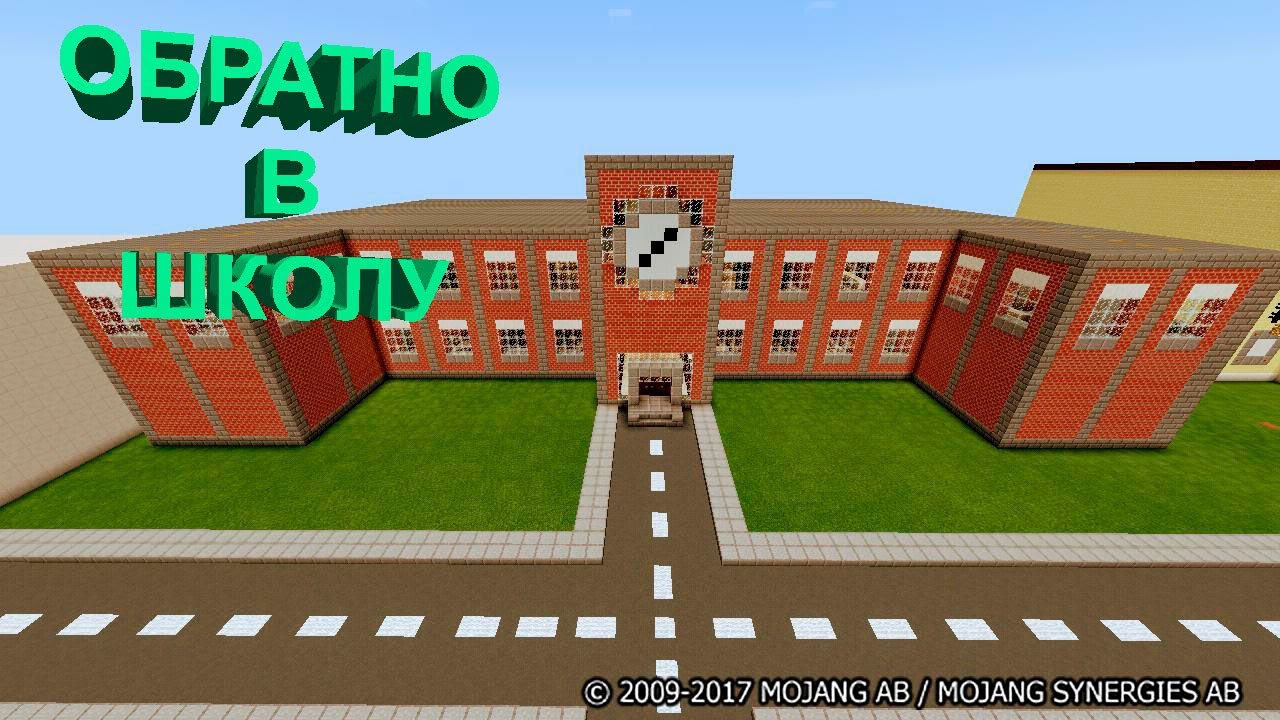 Карта жеки школа майнкрафт