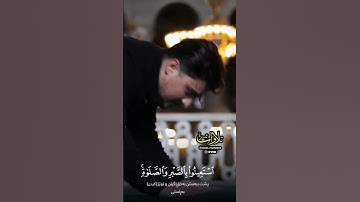 وَلَا تَقُولُوا لِمَن يُقْتَلُ فِي سَبِيلِ اللَّهِ أَمْوَاتٌ | القارئ بيشةوا قادر الكردي