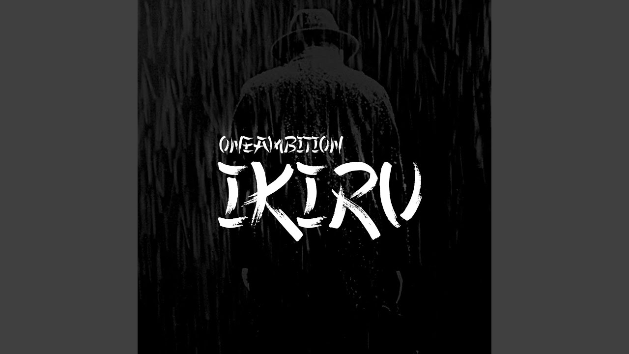 Watch Ikiru on YouTube Watch Ikiru on YouTube