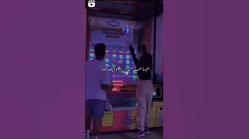 بحبها حب الناس بطلو يصدقو 