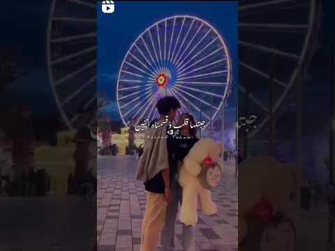بحبها حب الناس بطلو يصدقو