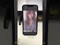 見られたくないよね? #iphone #iphone便利機能 #そるとiphone