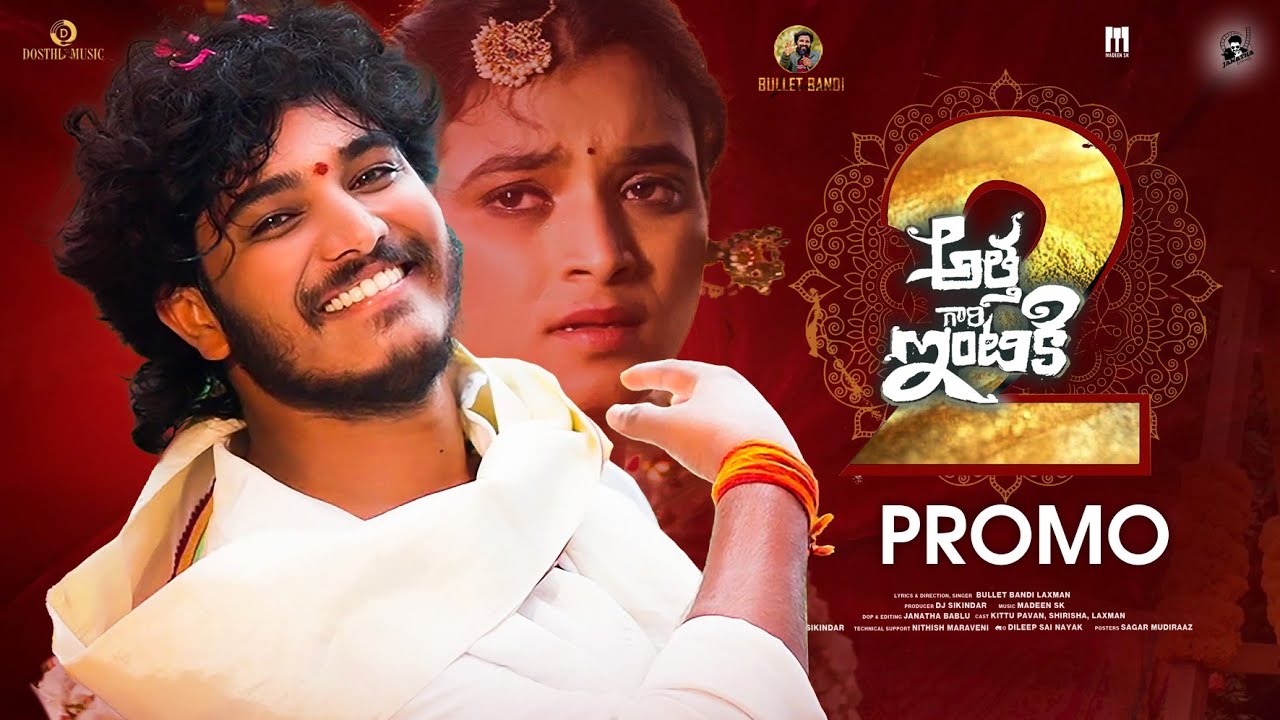 ATHAGAARINTIKI 2 SONG PROMO | MADEENSK | BULLETBANDI LAXMAN | DOSTHIMUSIC | KITTU PAWAN
