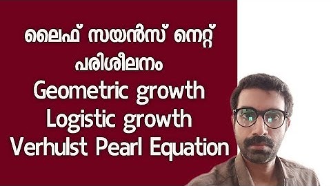 Verhulst Pearl Equation | Logistic Growth |csir net life science