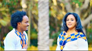 AMEN - Debas Zerabruk (Wedi Foto) - Brey | ብረይ - New Eritrean Music 2020 (Official Video)