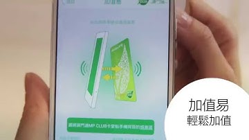 MACAU PASS PLUS PROMO