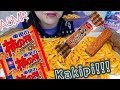 [ASMR]  柿ピーとふがし Kakipi | Fugashi | Japanese Snacks 日本お菓子 | Crunchy Sounds | Suntory Soda | akis asmr