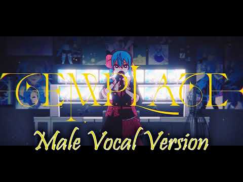 TEMPLATE / Hoshimachi Suisei Original song (Male Vocal Version)