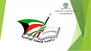 الانضمام للاجتماع  في برنامج ميكروسوفت تيمز screenshot 1