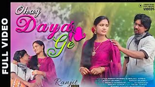Ohay Dayage Ranjit Murmu Full Video New Santali Video 2026 Santali Sorhai Song 2026
