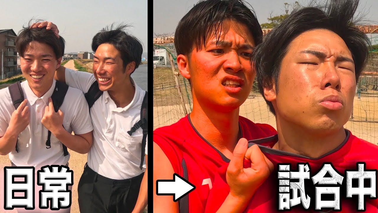 試合が始まるとバケモノになる友達に憧れた中学生時代