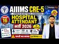 AIIMS CRE-5 Group 16 Hospital Attendant 2026 | Eligibility, Age Limit, Salary & Selection Process