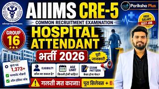 AIIMS CRE-5 Group 16 Hospital Attendant 2026 | Eligibility, Age Limit, Salary & Selection Process