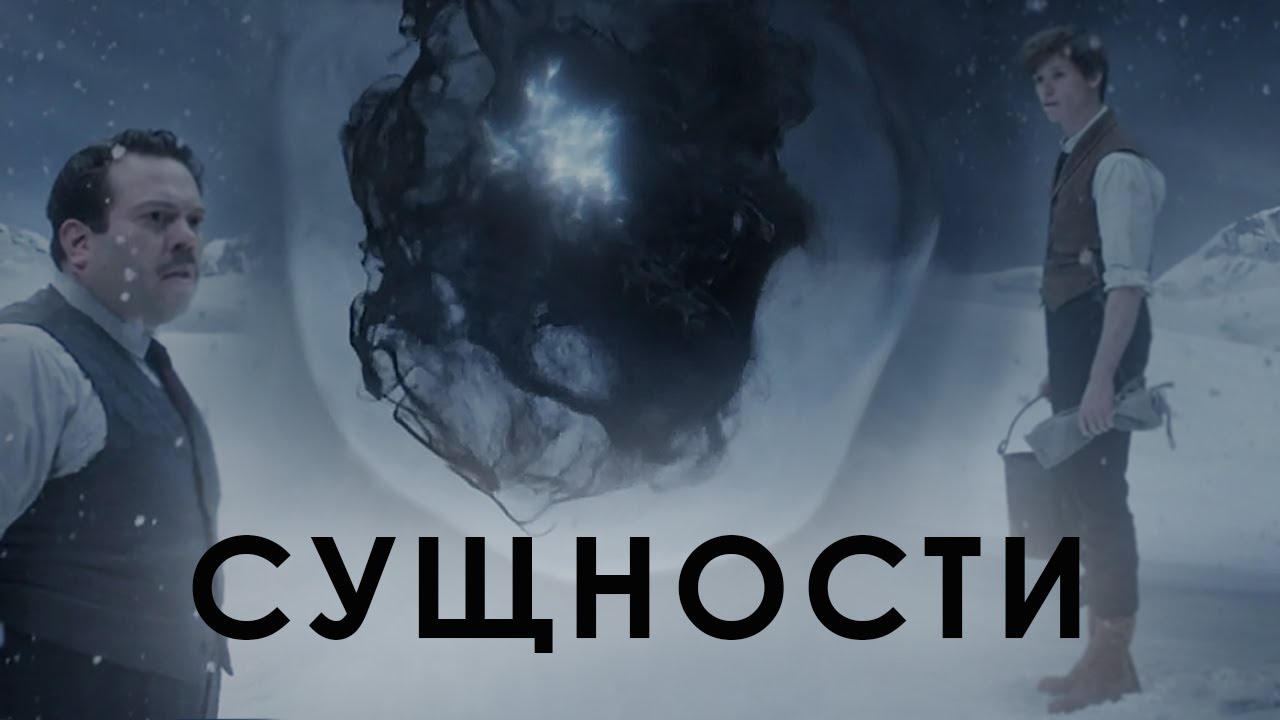 СУЩНОСТИ © CVETT