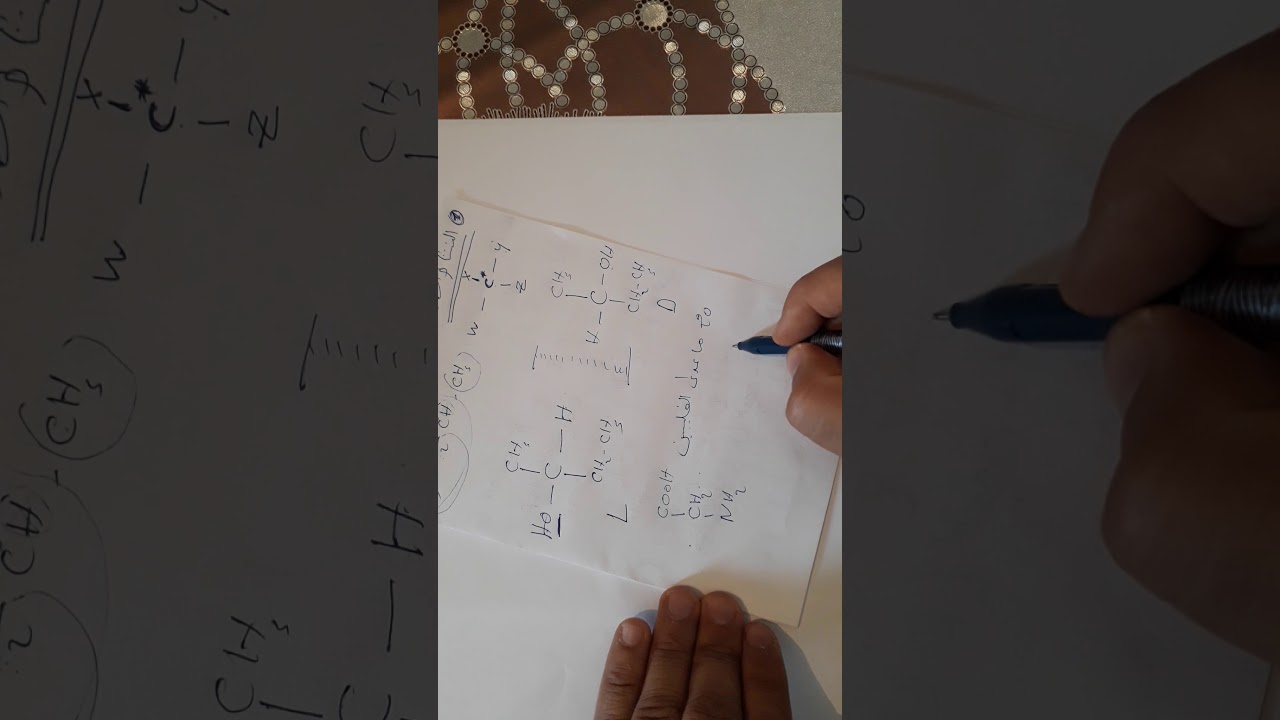 الخواص الفيزيائية للاحماض الامينية النشاط الضوئي