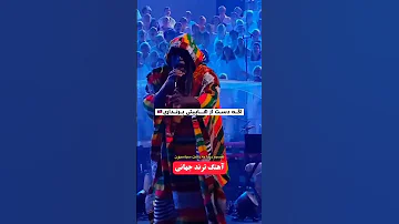 آهنگی که جهانی شد ترند یک 