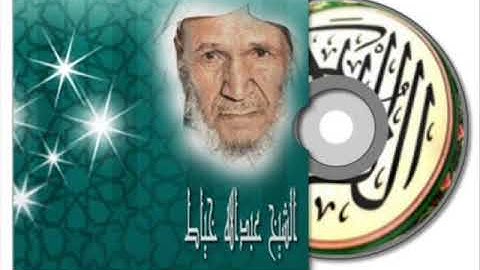 سورة القيامة الشيخ عبدالله خياط بجودة عالية