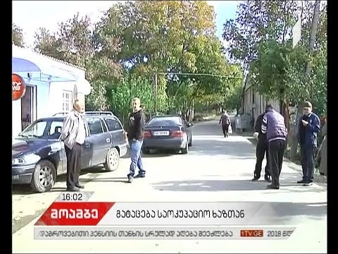 საოკუპაციო რეჟიმი საქართველოს მოქალაქეების გასათავისუფლებლად ჯარიმის გადახდას ითხოვს