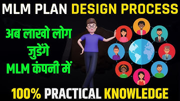How To Create MLM website | MLM Plan Kaise Banaye | How To Calculate MLM Plan | How To Design MLM