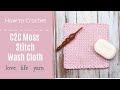 How to Crochet: C2C Moss Stitch Wash Cloth