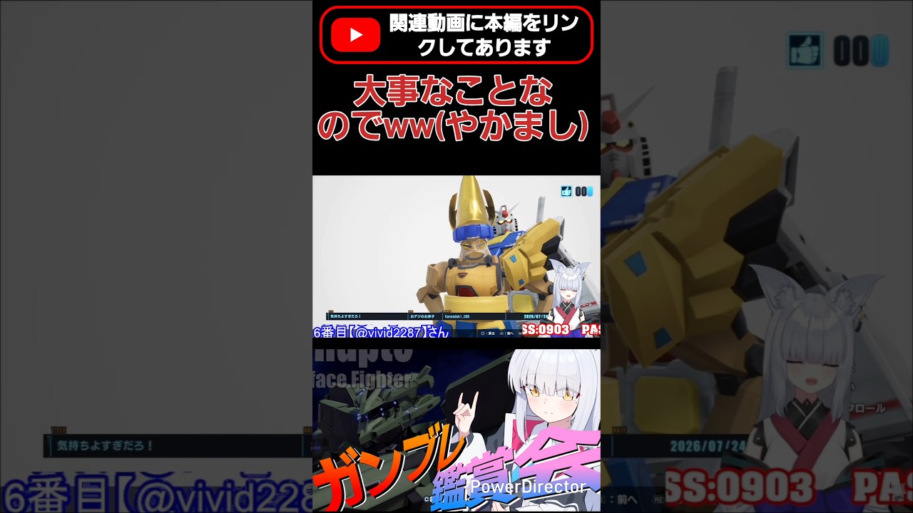 5倍以上のエネルギーゲインは伊達じゃなかったwww  #shorts #ガンブレ4 #切り抜き #ガンダムブレイカー4 #ガンダム #GUNDAM #ゲーム実況