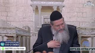 מה קרה כאשר רבי נפטלי ברך בשם רבי אלימלך מליז'נסק בלי ידיעתו