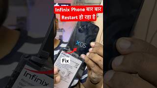 Infinix Phone automatic restart problem fix without battery #trending #viral #short #shorts #infinix