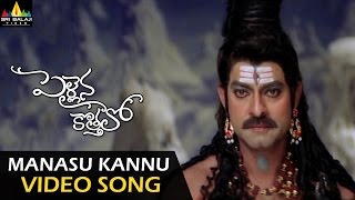 Pellaina Kothalo Video Songs | Manasu Kannu Chesukuni Video Song | Jagapathi Babu, Priyamani