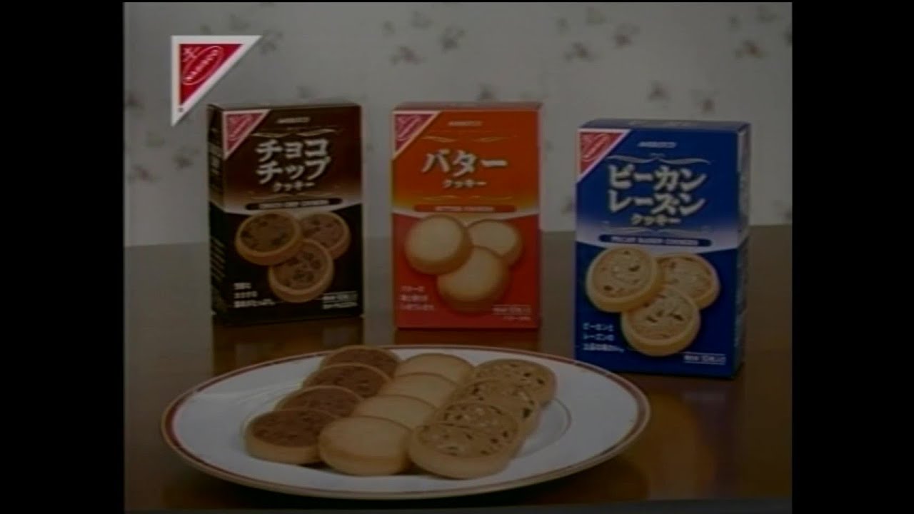 ヤマザキナビスコ クッキーシリーズ 2006年 CM - YouTube
