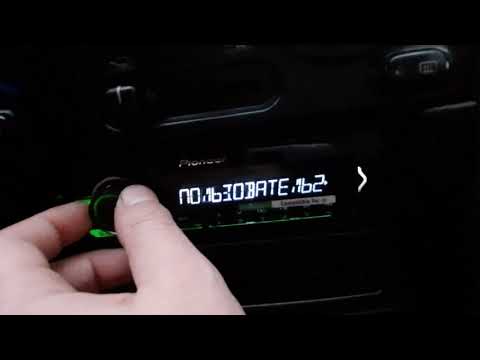 Pioneer MVH-S 110 UIG настройка, обзор настроек