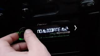 Pioneer MVH-S 110 UIG настройка, обзор настроек