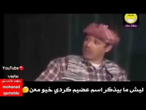 اجمل حالات واتس عن الشعب الكردي 