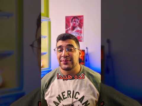 إزاي نقلت الأغاني من انغامي ل سبوتيفاي  