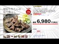 1kg 6,980円(税込)の牛たんを入手したよ。