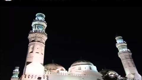 تلاوة من مسجد قباء للشيخ د\ احمد بن علي الحذيفي من سورة ابراهيم 13\12\1434