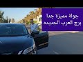 جولة داخل مدينة برج العرب الجديده واحلى الاماكن والاسعار وبيع فيلا على مساحة 350متر