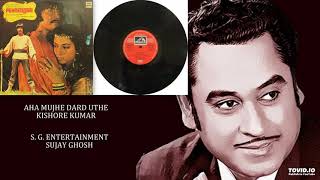 AHA MUJHE DARD UTHE - KISHOREKUMAR - PEHREDAAR(1979) - SAPAN JAGMOHAN