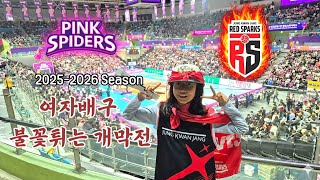 [V리그 개막전 리턴 매치] 핑크 vs 레드! 작년 결승전 복수혈전?!
