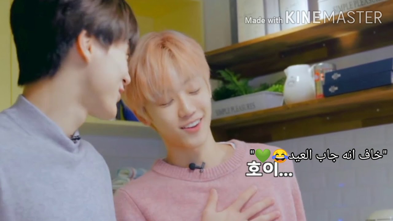 عندما نا جايمين يكثر من القهوة 😂💚