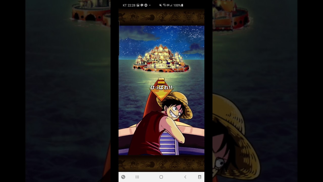 One Piece Treasure Cruise 6th Anniversary Sugofest, NO BS just PULL