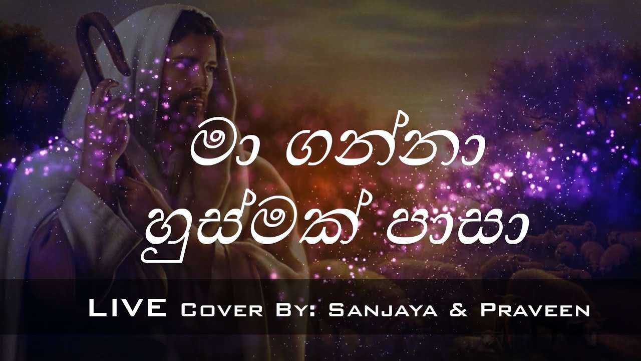 Ma Ganna Husmak Pasa   Live Cover by Sanjaya  Praveen