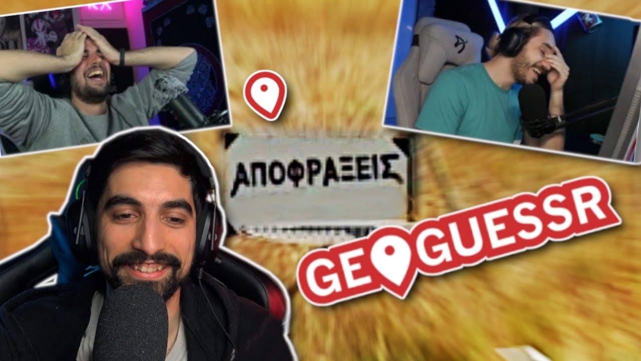 Βρεθήκαμε κάπου στην ΕΛΛΑΔΑ - Geoguessr | LegitGamingGR