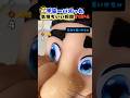 宇宙一バズった気持ちいい瞬間TOP4#おもしろ動画 #funny #asmr