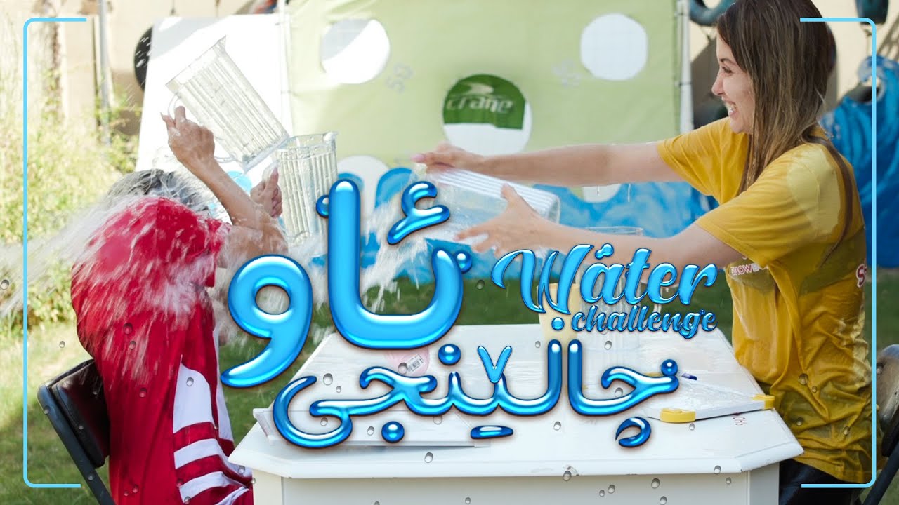 Water Challenge between Fato VS liana | ShowBox | چالێنجی ئاو لەنێوان لیانا و فاتوو