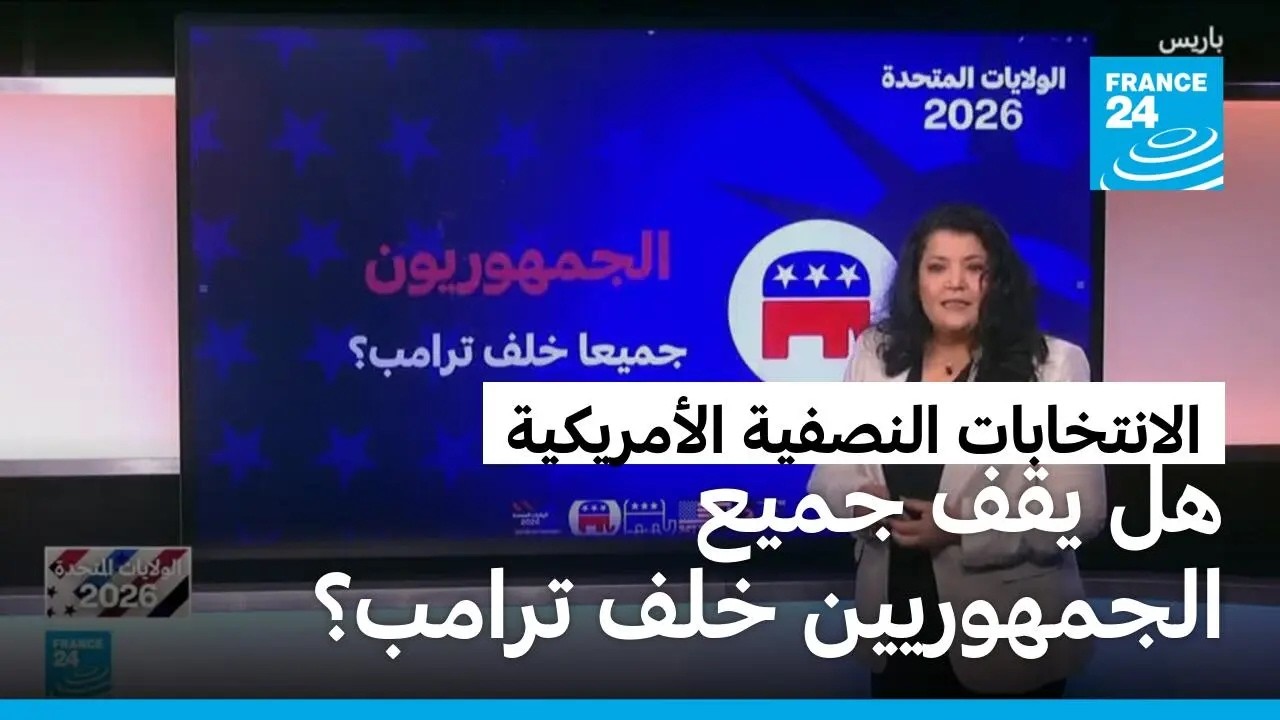 ���������� �������: ���������� ����� ��� ����ȿ
 - نشر قبل 59 دقيقة