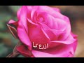 ازرع تباشير السعادة خالد المحميد