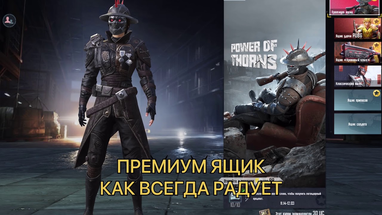 маска пабга окровавленные клыки. маска пабг кровавые клыки. маска из пубг мобайл кровавые клыки. маска клыки пабг мобайл. маски с клыками из пластика.