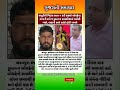 #gujaratinews #samachar #motivation​ #omg​ #​​ #shorts​