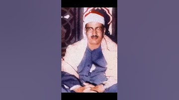 سورة المعارج كاملة بصوت الشيخ محمد صديق المنشاوي #سورة_المعارج #المنشاوي