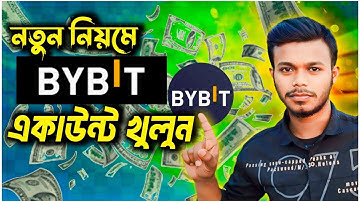 how to create a bybit account 2024. কিভাবে বাইবিট এ্যাকাউন্ট খুলবো।